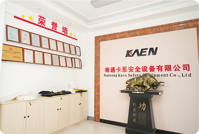 Nantong Kaen Safety Equipment Co., Ltd.