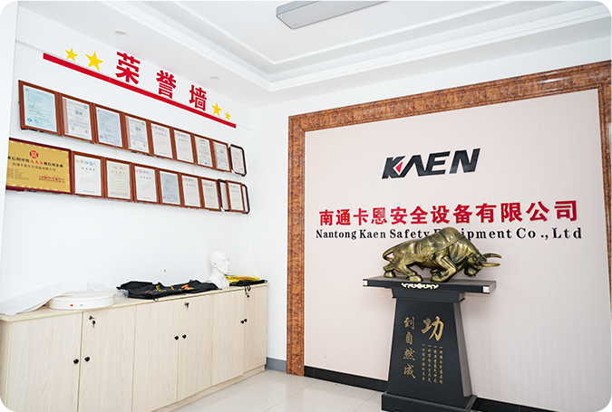 Nantong Kaen Safety Equipment Co., Ltd.