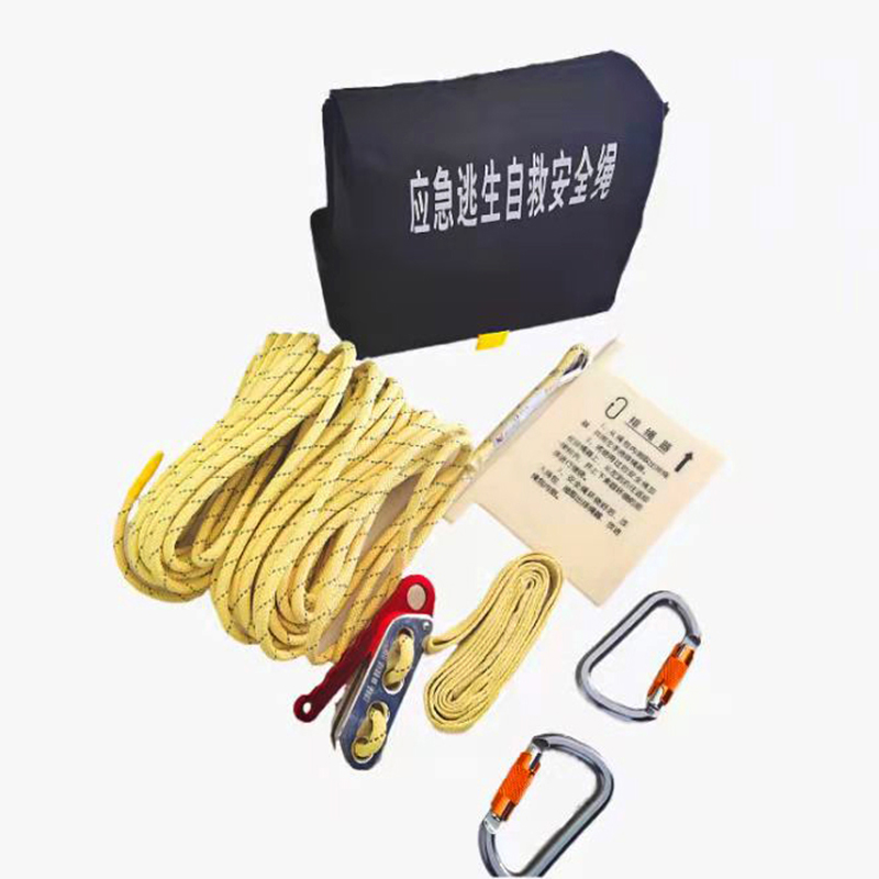 KEFZL-ZJS01 Firefighter Emergency Escape & Self-rescue Safety Rope Set